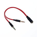 オーディオ分配ケーブル(3.5mmステレオ(メス)⇔3.5mmステレオ(オス)×2) 《レッド》[定形外郵便、送料無料、代引不可]