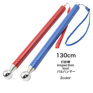 ݌ɂ 2cƓȓɔ   HIROMARE Őf_ Lk ŉff_ O eXgn}[ f_ _n}[ nT 130cm   bh u[ pn}[