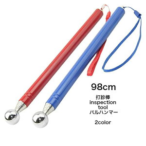 ݌ɂ 2cƓȓɔ   HIROMARE Őf_ Lk ŉff_ O eXgn}[ f_ _n}[ nT 98cm   bh u[ pn}[