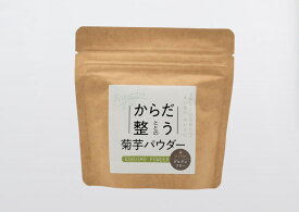 からだ整うパウダー60g