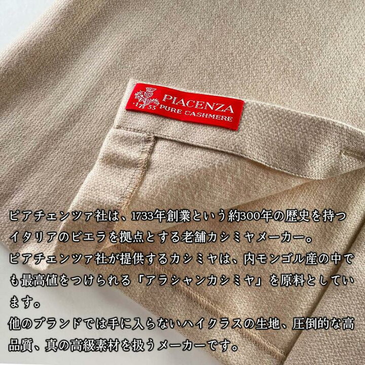 楽天市場】アラシャンカシミヤ カシミヤ 100% ブラウス シャツ パンツ 