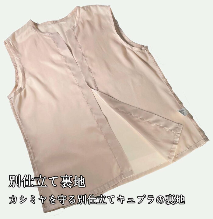 楽天市場】アラシャンカシミヤ カシミヤ 100% ブラウス シャツ パンツ 
