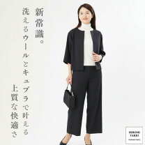 楽天市場】サマーウール セットアップ レディースの通販