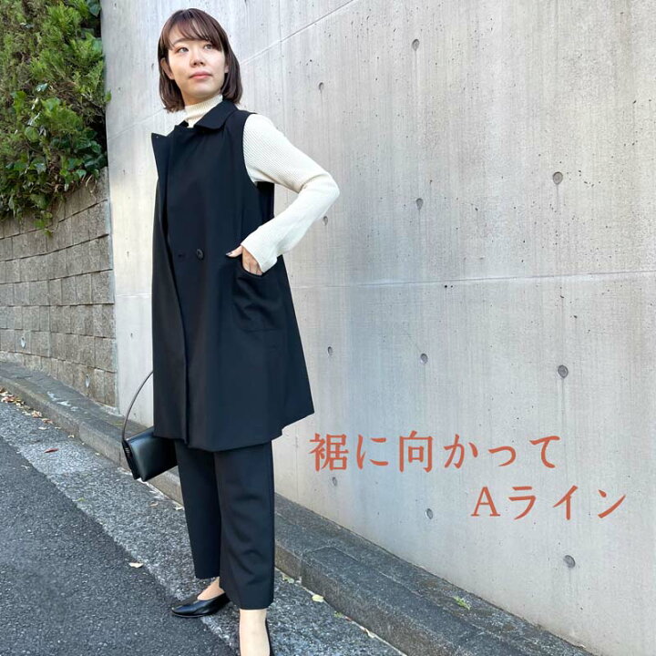 楽天市場】ウール ウォッシャブル ロング ジレ セレモニー ジレ ベスト  