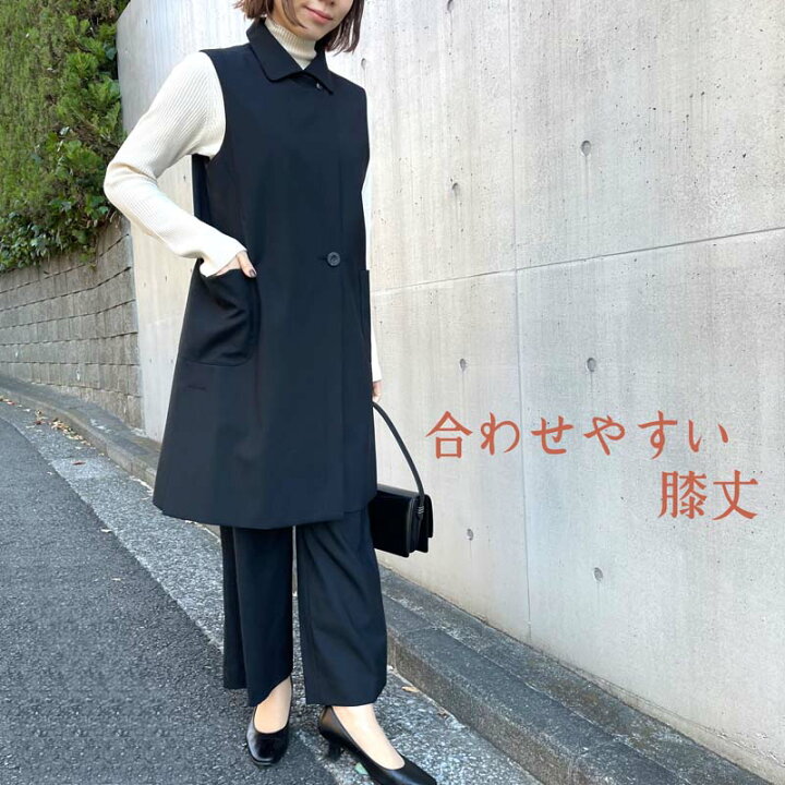 楽天市場】ウール ウォッシャブル ロング ジレ セレモニー ジレ ベスト 