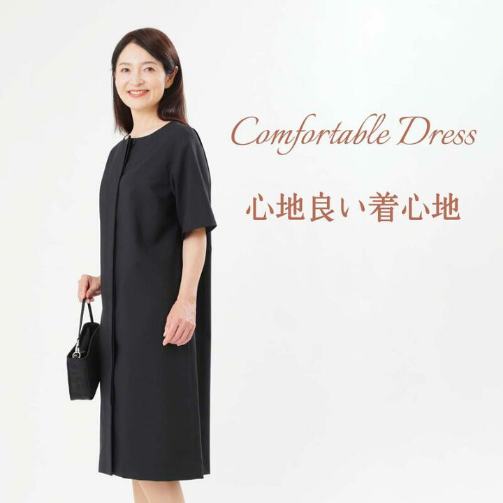 楽天市場】【33%OFF】ウール ウォッシャブル ウール お受験 ワンピース 