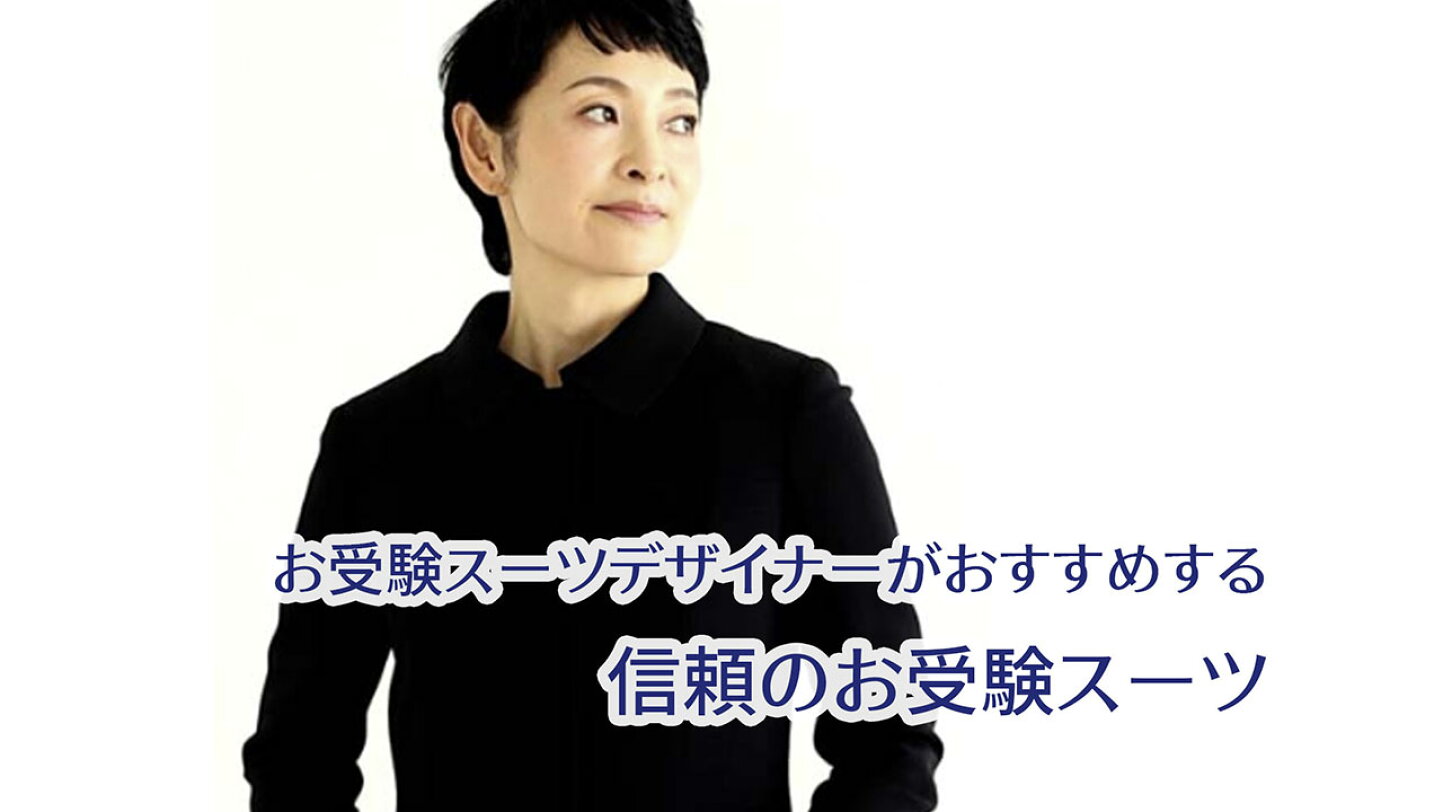 楽天市場 | HIROMI TAKEI - 横浜山手から、スーツ・ワンピースなど 