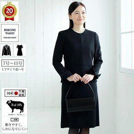 楽天市場 トールサイズ 礼服の通販