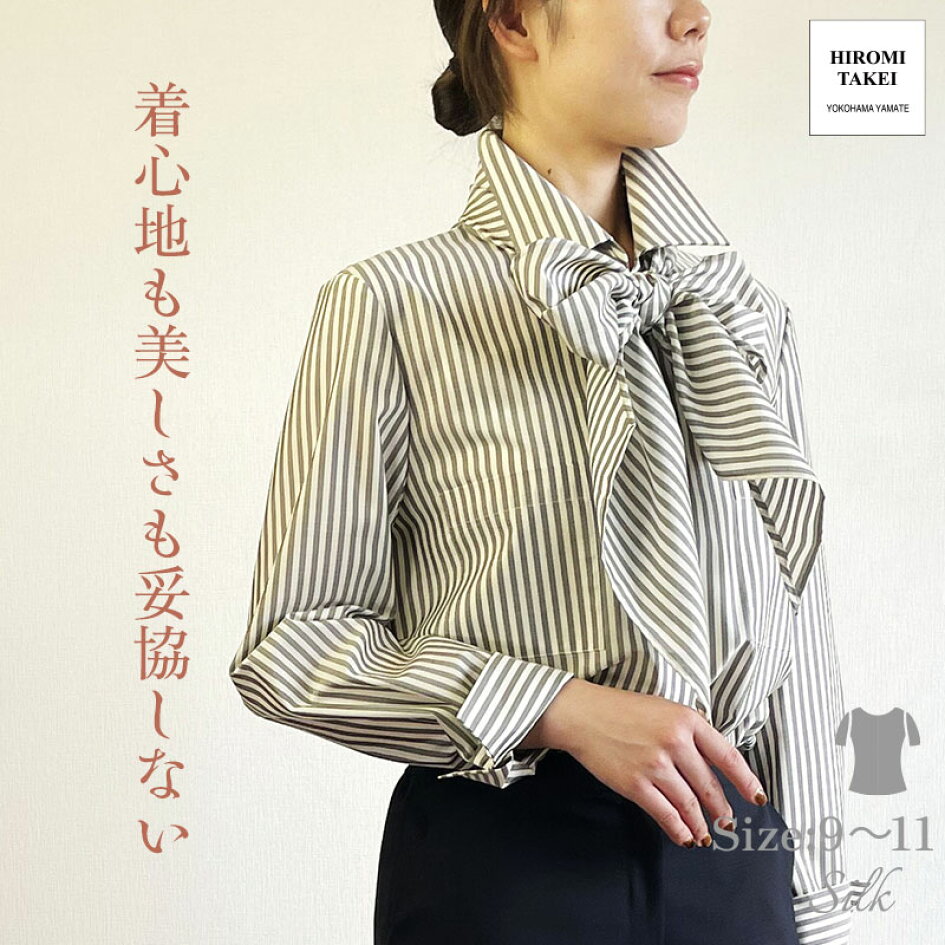 楽天市場 | HIROMI TAKEI - 横浜山手から、スーツ・ワンピースなど  
