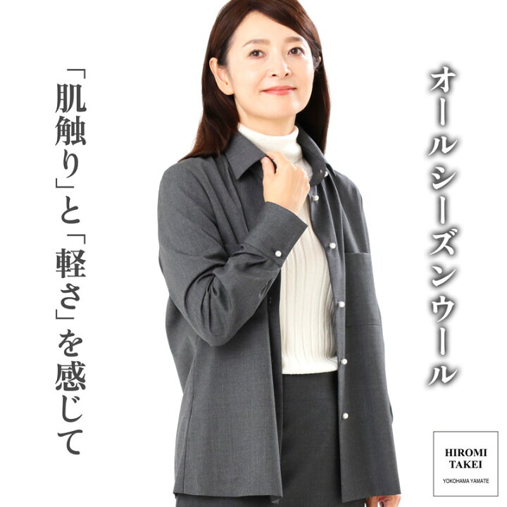 楽天市場】尾州 ウール100 シャツ グレー ウール パールボタン 襟 付き  