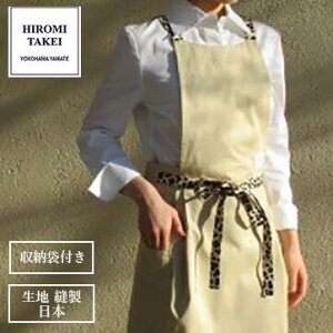 エプロン ワンピース ロングの人気商品 通販 価格比較 価格 Com エプロン ワンピース ロングの人気商品 通販 価格比較 価格 Com