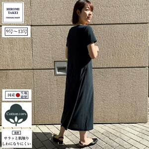 ジャージ 生地 ワンピースの人気商品 通販 価格比較 価格 Com ジャージ 生地 ワンピースの人気商品 通販 価格比較 価格 Com