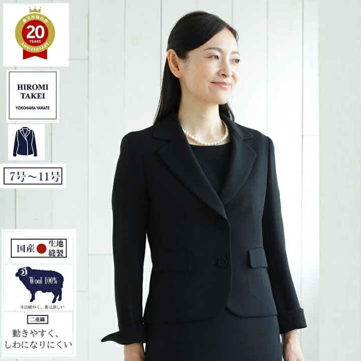 楽天市場】トールサイズ ウール100% 2つボタンテーラード ジャケット  