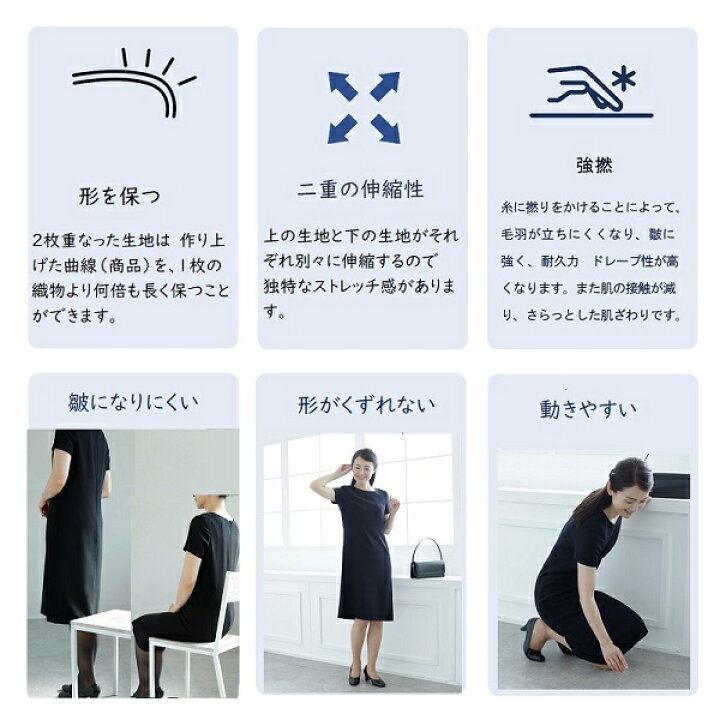 楽天市場】ウール100％ 二重織 ノーカラージャケット プリーツ 