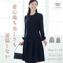 楽天市場】ヒロミチナカノ 喪服（レディースファッション）の通販
