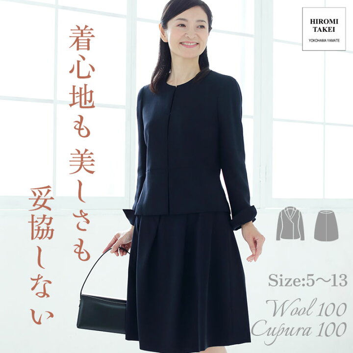 楽天市場】【全商品P5倍】ウール100％ ノーカラージャケット タック 