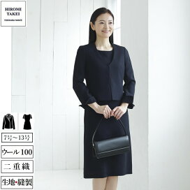 楽天市場】 スーツ セットアップ > ワンピーススーツ : HIROMI TAKEI 