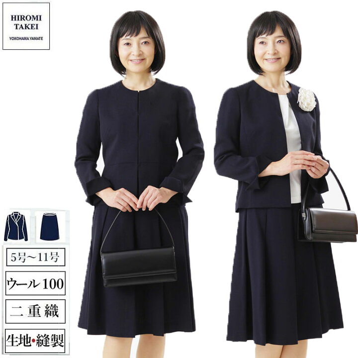 楽天市場】ウール100％ 二重織 ノーカラージャケット プリーツ 