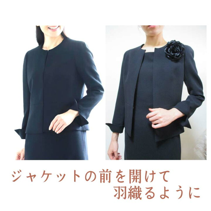 楽天市場】尾州 ウール100% スーツ ノーカラージャケット タック  