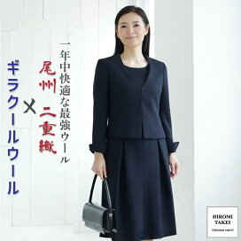 楽天市場】 スーツ セットアップ > ワンピーススーツ : HIROMI TAKEI