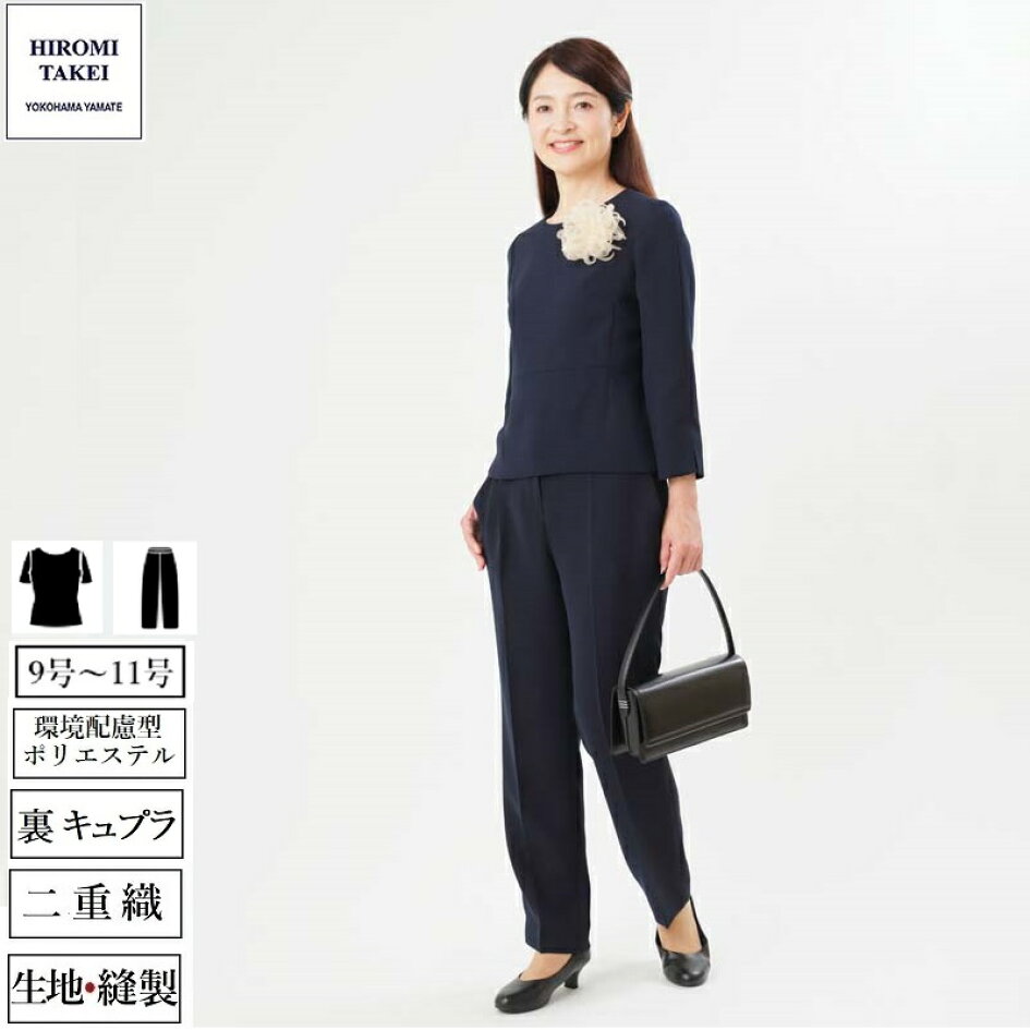 楽天市場 | HIROMI TAKEI - 横浜山手から、スーツ・ワンピースなど  