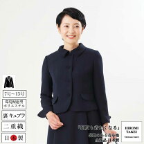 楽天市場】受験 スーツ ユキトリイの通販