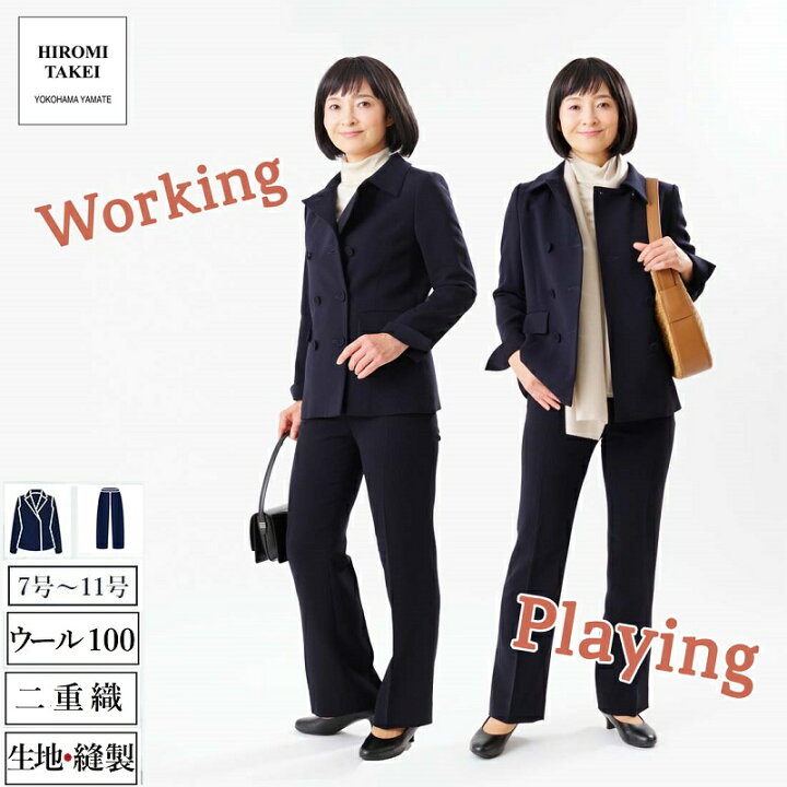 楽天市場】ウール100% ダブルジャケット ダブルジャケット スーツ 入学  