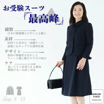 楽天市場】スーツ お受験（スーツ・セットアップ｜レディース  