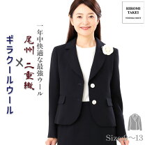楽天市場】紺ブレ（レディースファッション）の通販 