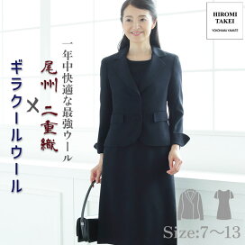 楽天市場】 スーツ セットアップ > ワンピーススーツ : HIROMI TAKEI 