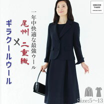 楽天市場】クレージュ スーツ 受験の通販 