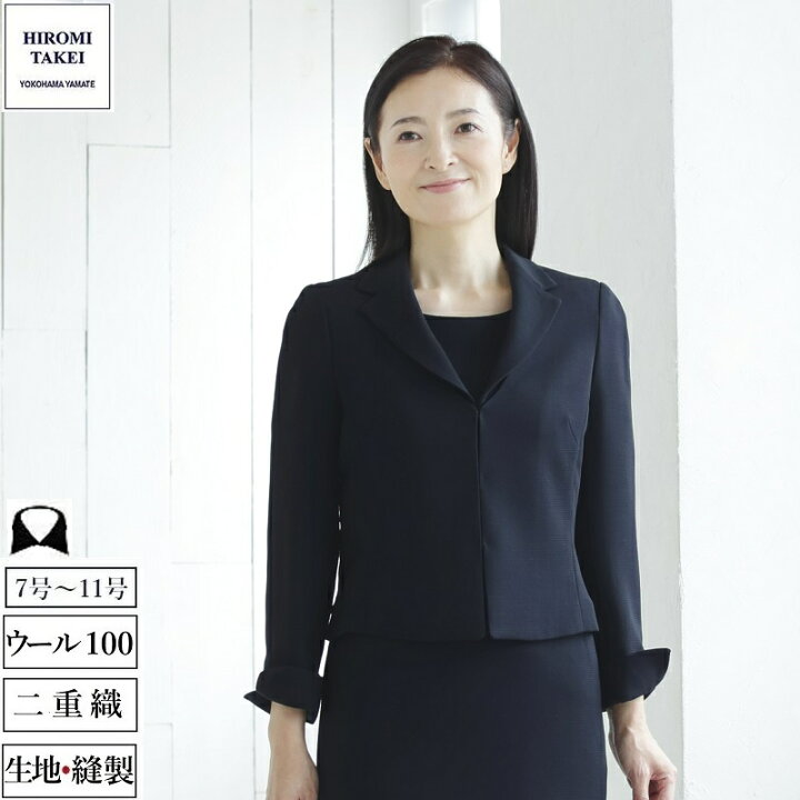 楽天市場】ウール100％ 付け襟 つけ襟 テーラード 二重織 Vネック 