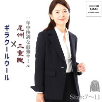 楽天市場】rene ルネ（スーツ・セットアップ｜レディースファッション 