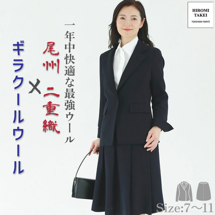 楽天市場】【34%OFF】ウール100％ 紺ブレ ロング テーラードジャケット 