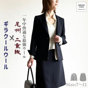 E[100% u O e[[hWPbg AC Ђ XJ[g X[c E[ ZbgAbv  Z lCr[ 󌱃X[c w Ǝ ʐ Zj[ ܎O wZ wZ