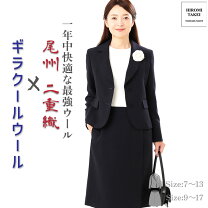 楽天市場】尾州ウール（スーツ・セットアップ｜レディースファッション 