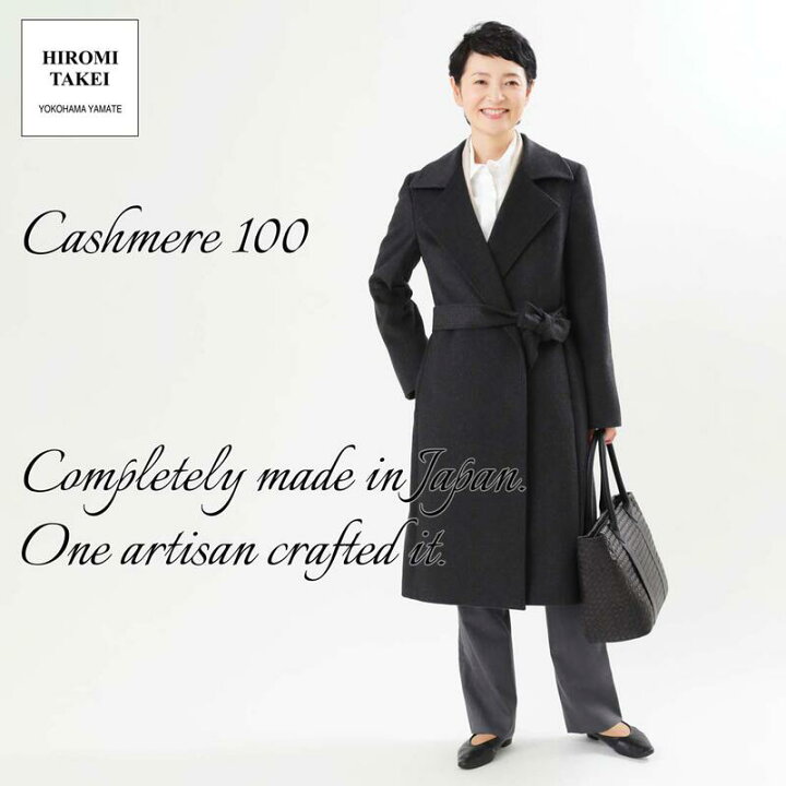 楽天市場】カシミヤ100% 日本製 カシミヤ ハンドステッチ 丈105cm  
