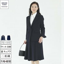 楽天市場】紺ブレ（レディースファッション）の通販 