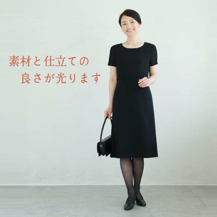 楽天市場】ウール100％ トールサイズ ブラックフォーマル 日本製 