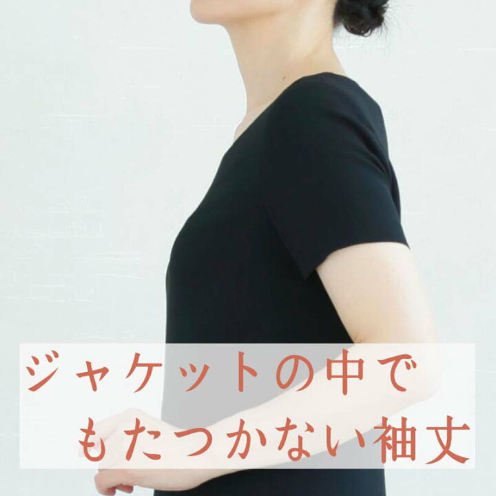楽天市場】ウール100% トールサイズ 着丈108cmから110cm ブラック 