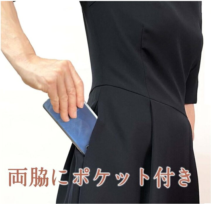楽天市場】ウール100% お受験スーツ テーラードジャケット 半袖 タック 