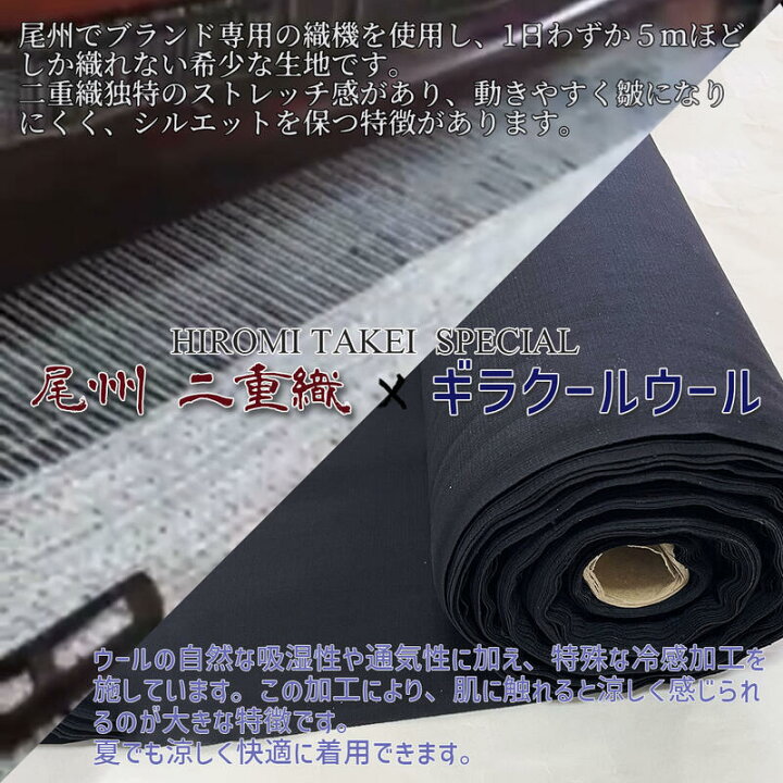 楽天市場】尾州 ウール100% ダブルクロス ロングテーラード ジャケット 