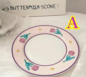 ���M �v���[�g �؍� ���� ������� �������� �؍��C���e���A �������J�t�F ���킢�� ���� �V���v�� �m�H�� 6�F�I�ׂ�