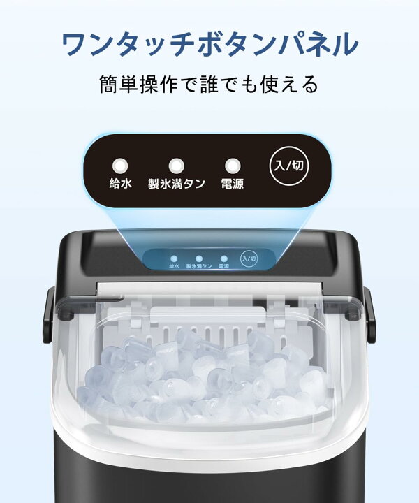 楽天市場】COWSAR 製氷機 家庭用 6分高速製氷機 自動洗浄機能 1.2L大 
