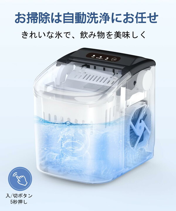 楽天市場】COWSAR 製氷機 家庭用 6分高速製氷機 自動洗浄機能 1.2L大 