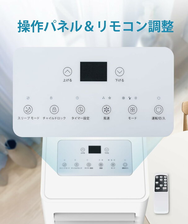 楽天市場】新登場☆スポットクーラー スポットエアコン 工事不要 Joy 