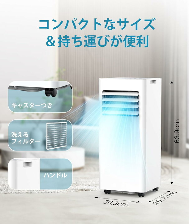 楽天市場】新登場☆スポットクーラー スポットエアコン 工事不要 Joy 