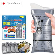 携帯トイレ 簡易トイレ 災害用トイレ 非常用トイレ ミニトイレ 緊急トイレ 折り畳み 男女兼用 700mL 抗菌…
