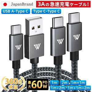 �^�C�vc �[�d �P�[�u�� iphone �}�� �^�C�vc�P�[�u�� usb-c 1m 2m �}���[�d �R�[�h �[�d�R�[�h usb�P�[�u�� Type-C to Type-C�P�[�u�� USB Type-C �P�[�u�� type-a �P�[�u�� PD�Ή� �f�[�^�]�� �ґg �i�C���� 2/3
