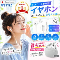 ＼仰天価格★クーポンで 798円！／【2026新版 iPhone15/16/17対応】USB Type-C イヤホン 有線 タイプ c …